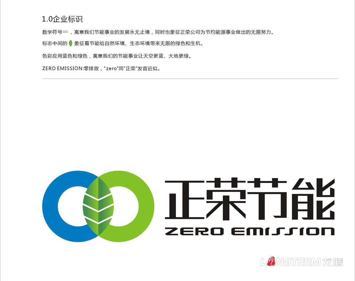 成都品牌vi设计公司怎样选择？怎么选择好的logo设计公司？成都好的靠谱的值得信托的创意品牌VI设计