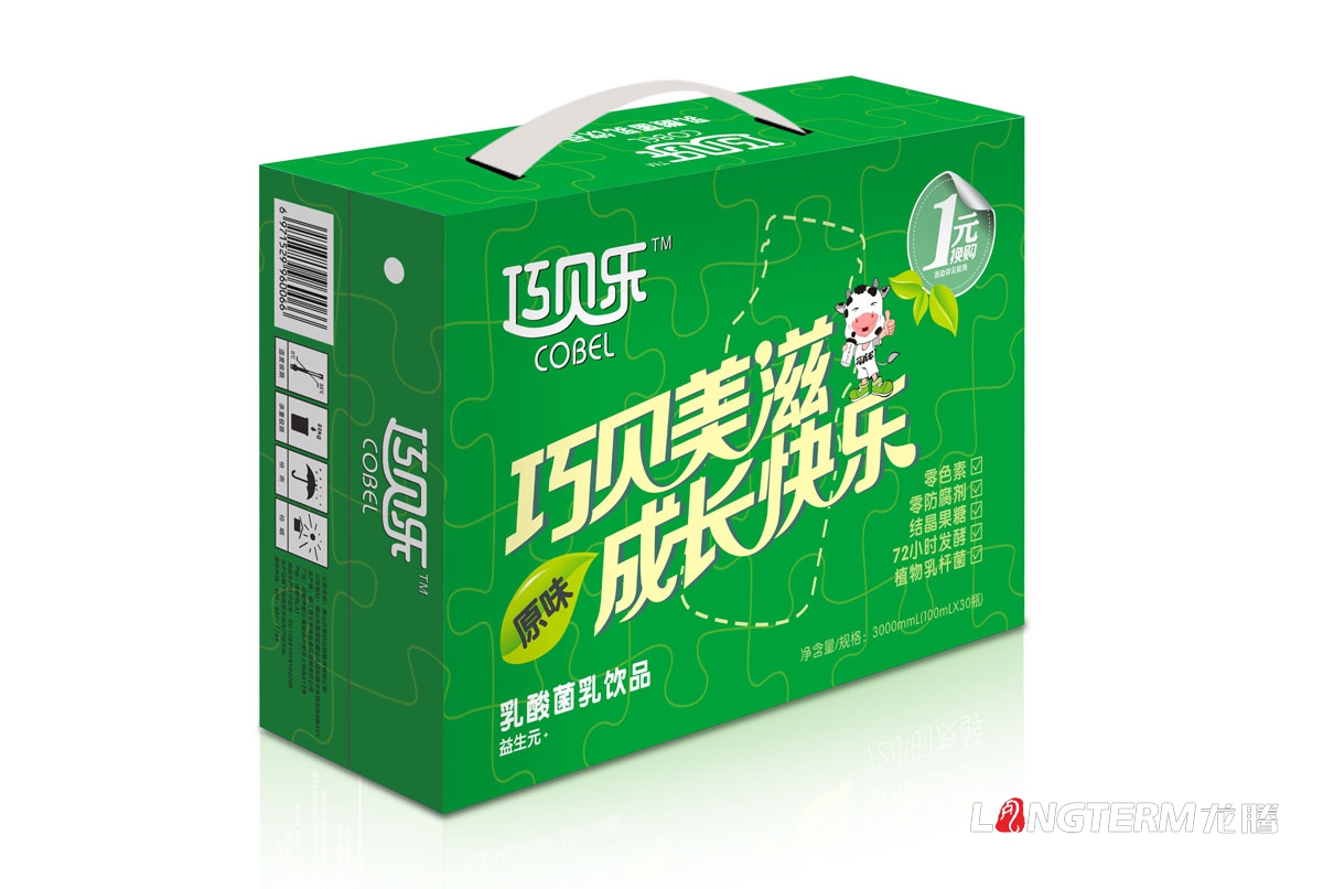 乳酸菌酸酸乳产品包装设计及彩箱设计|巧贝乐酸奶酸酸乳彩箱产品瓶贴设计及礼盒包装设计