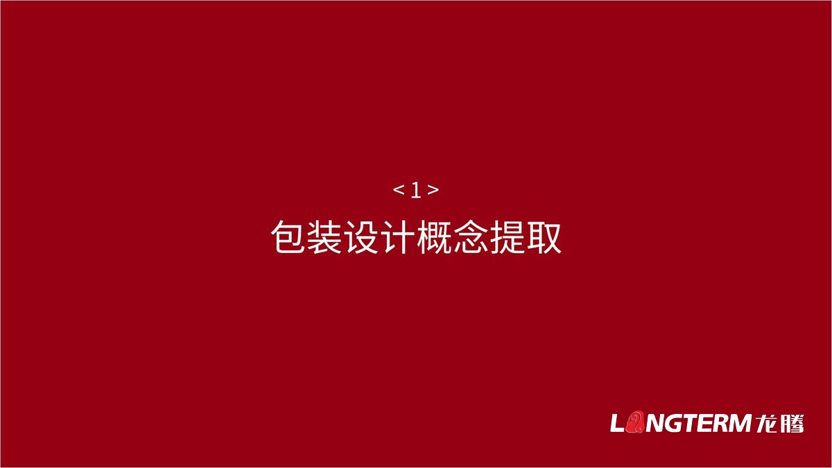 口头福东北珍珠大米包装设计公司_成都大米包装袋品牌视觉形象设计计划_手绘卡通大米产品品牌包装提升