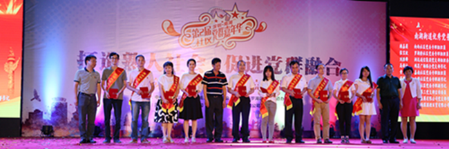 尊龙凯时 - 人生就是搏!