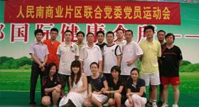 尊龙凯时 - 人生就是搏!