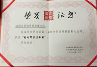 尊龙凯时 - 人生就是搏!